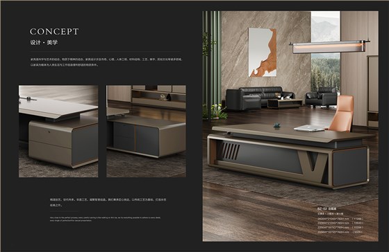 魅格图册2024改新(42)(11)(1)_24 拷贝