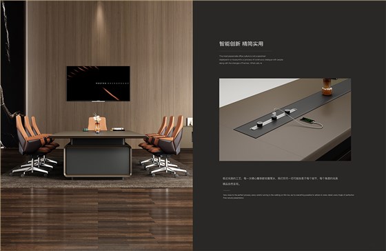 魅格图册2024改新(42)(11)(1)_28 拷贝