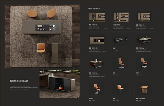 魅格图册2024改新(42)(11)(1)_30 拷贝