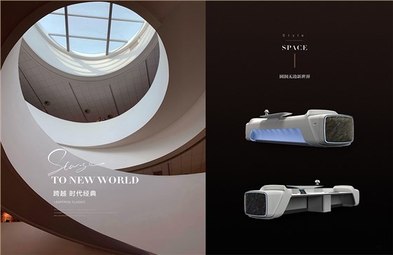 魅格图册2024改新(42)(11)(1)_08 拷贝