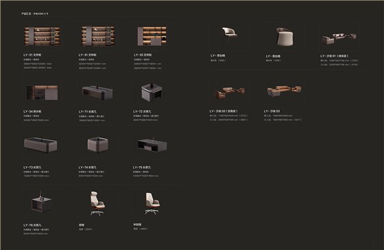 魅格图册2024改新(42)(11)(1)_19 拷贝