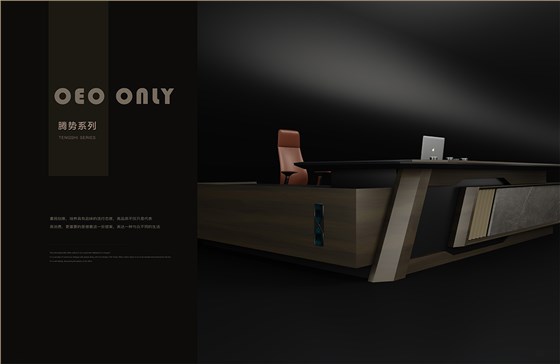 魅格图册2024改新(42)(11)(1)_43 拷贝