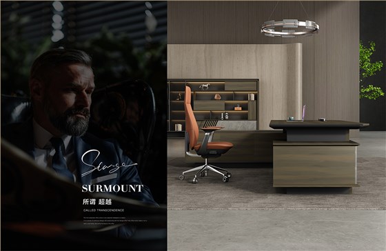 魅格图册2024改新(42)(11)(1)_44 拷贝