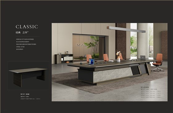 魅格图册2024改新(42)(11)(1)_51 拷贝