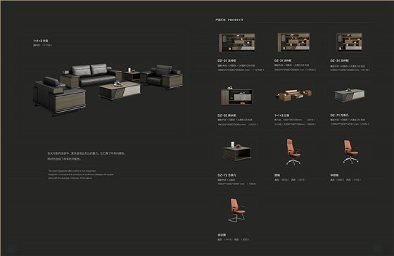 魅格图册2024改新(42)(11)(1)_52 拷贝