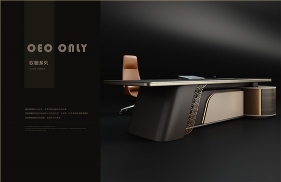 魅格图册2024改新(42)(11)(1)_31 拷贝