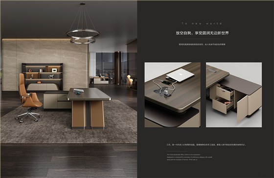 魅格图册2024改新(42)(11)(1)_39 拷贝