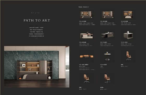 魅格图册2024改新(42)(11)(1)_42 拷贝