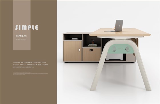 魅格图册2024改新(42)(11)(1)_53 拷贝