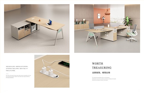 魅格图册2024改新(42)(11)(1)_56 拷贝