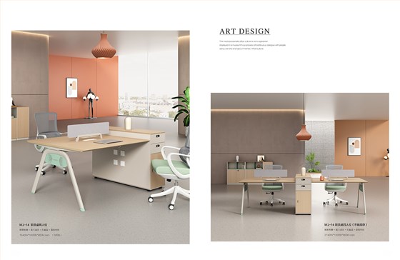 魅格图册2024改新(42)(11)(1)_58 拷贝