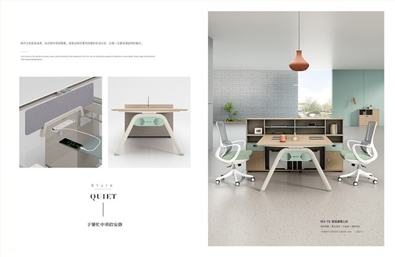 魅格图册2024改新(42)(11)(1)_59 拷贝