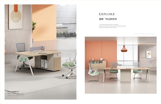 魅格图册2024改新(42)(11)(1)_62 拷贝