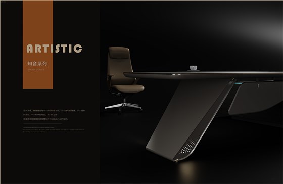 魅格图册2024改新(42)(11)(1)_67 拷贝