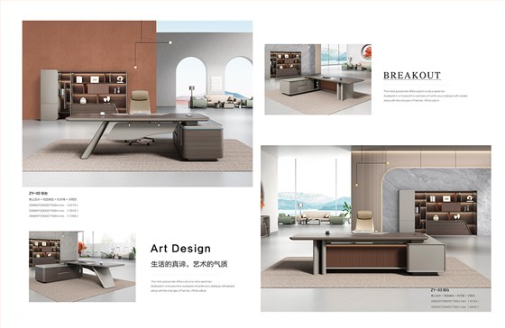 魅格图册2024改新(42)(11)(1)_72 拷贝