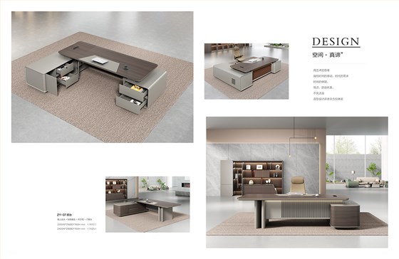 魅格图册2024改新(42)(11)(1)_75 拷贝