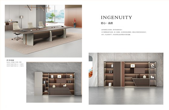 魅格图册2024改新(42)(11)(1)_79 拷贝