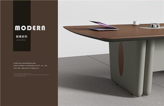 魅格图册2024改新(42)(11)(1)_83 拷贝