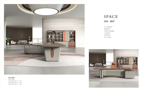 魅格图册2024改新(42)(11)(1)_86 拷贝