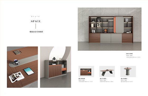 魅格图册2024改新(42)(11)(1)_88 拷贝