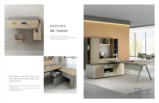 魅格图册2024改新(42)(11)(1)_90 拷贝