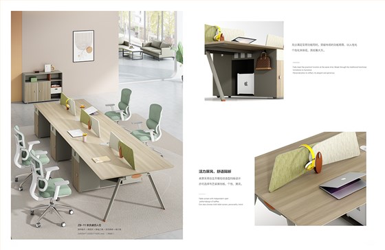 魅格图册2024改新(42)(11)(1)_91 拷贝