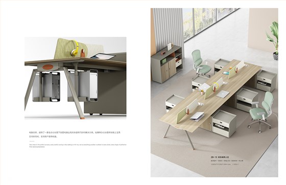 魅格图册2024改新(42)(11)(1)_93 拷贝