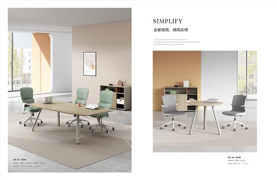 魅格图册2024改新(42)(11)(1)_95 拷贝