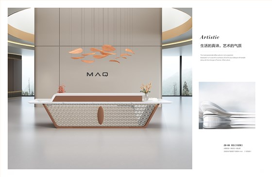 魅格图册2024改新(42)(11)(1)_97 拷贝