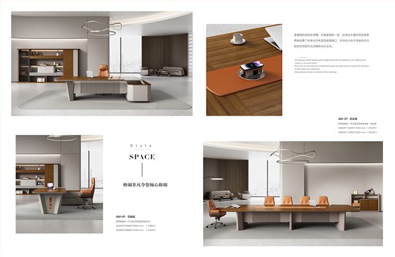 魅格图册2024改新(42)(11)(1)_98 拷贝