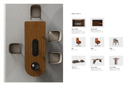 魅格图册2024改新(42)(11)(1)_100 拷贝