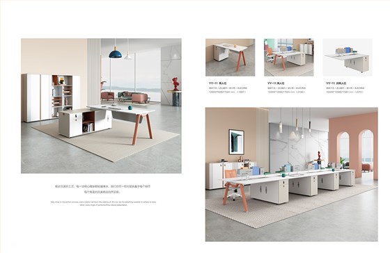 魅格图册2024改新(42)(11)(1)_106 拷贝