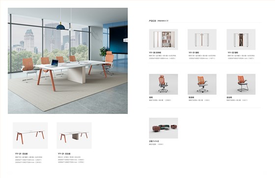 魅格图册2024改新(42)(11)(1)_109 拷贝