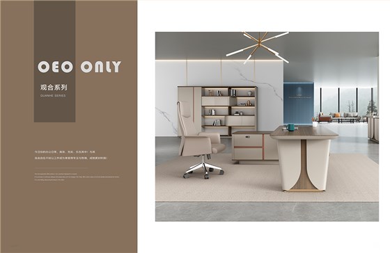 魅格图册2024改新(42)(11)(1)_110 拷贝