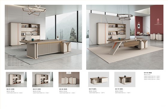 魅格图册2024改新(42)(11)(1)_112 拷贝