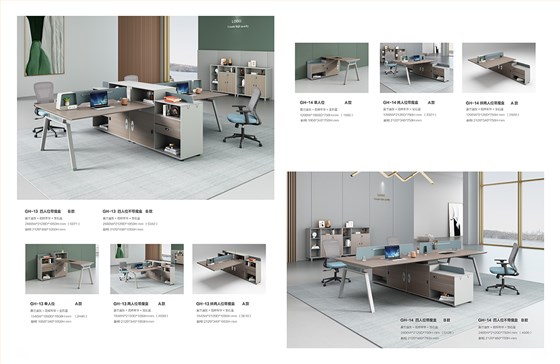 魅格图册2024改新(42)(11)(1)_118 拷贝