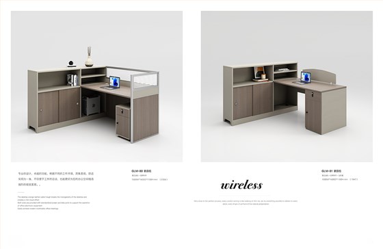 魅格图册2024改新(42)(11)(1)_119 拷贝