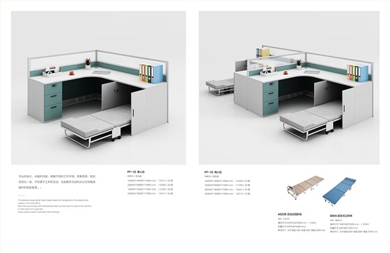 魅格图册2024改新(42)(11)(1)_129 拷贝