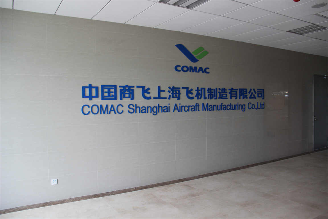 上飞国际室内设计空间案例照片 (11)