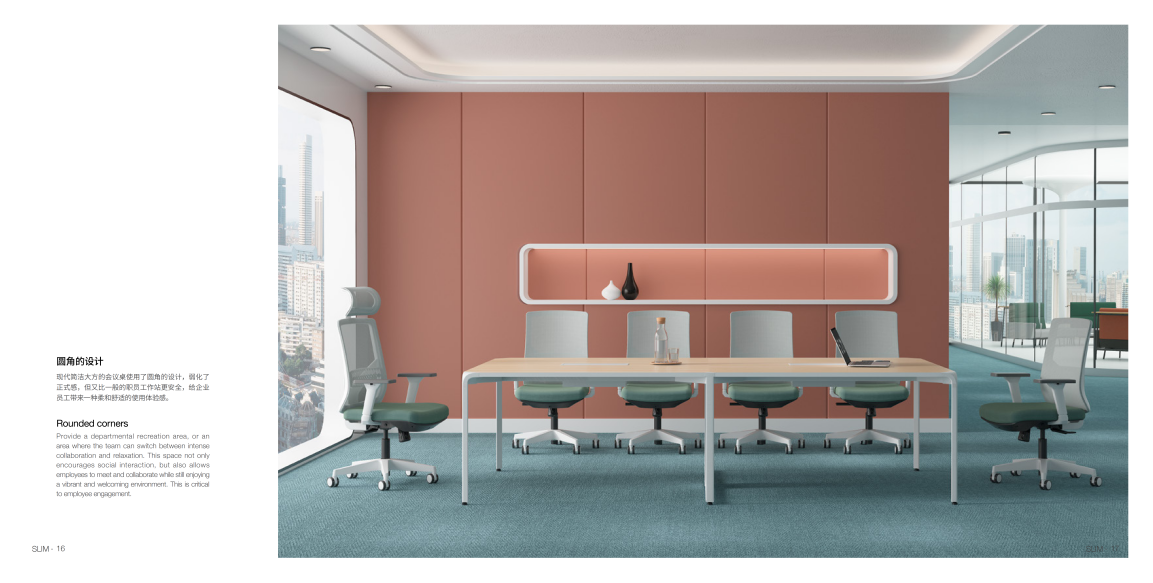 SLIM职员工位产品画册_10