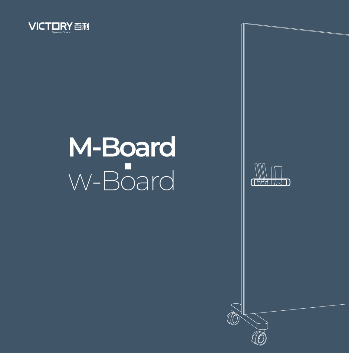 OEM办公写字板1.0产品画册_01
