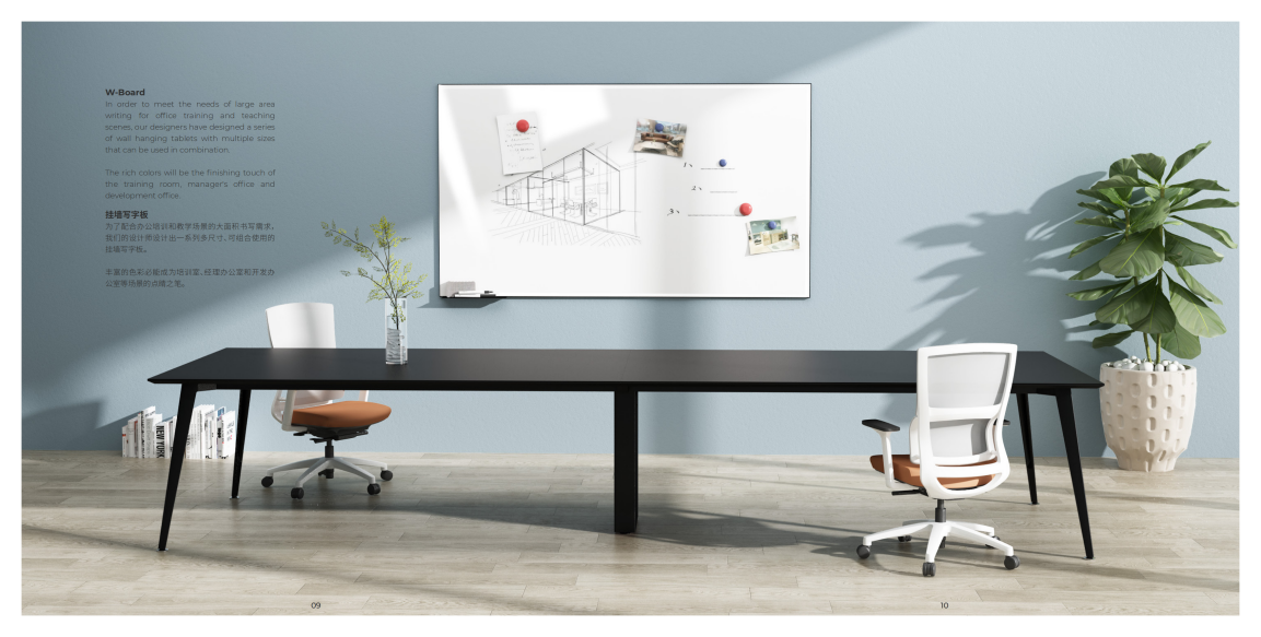 OEM办公写字板1.0产品画册_06