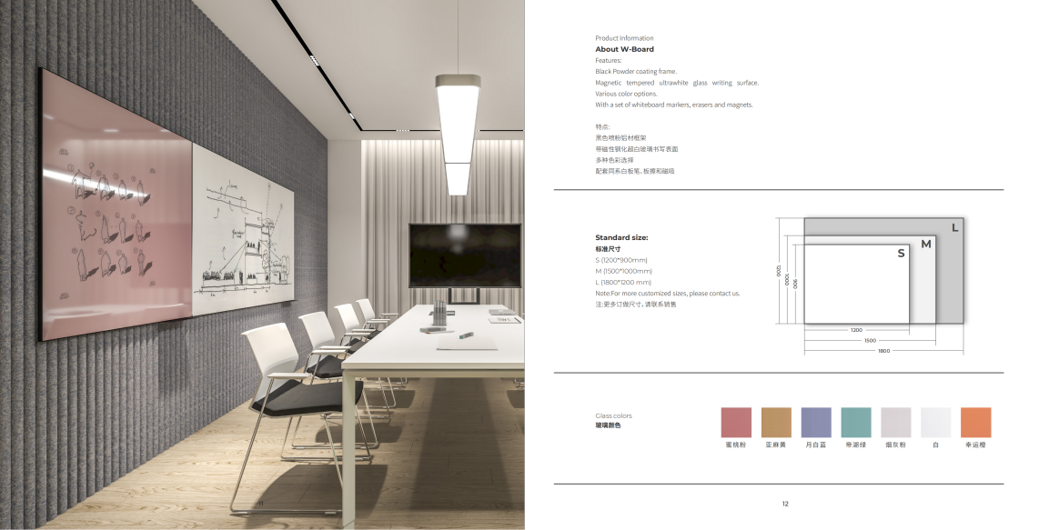 OEM办公写字板1.0产品画册_07