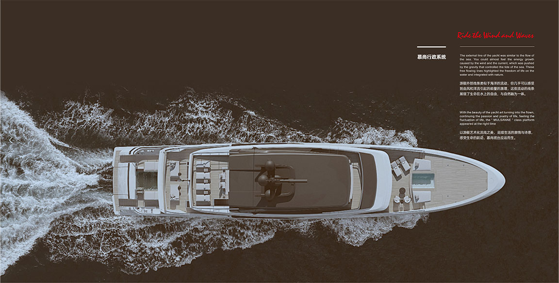 慕尚图册_02 拷贝