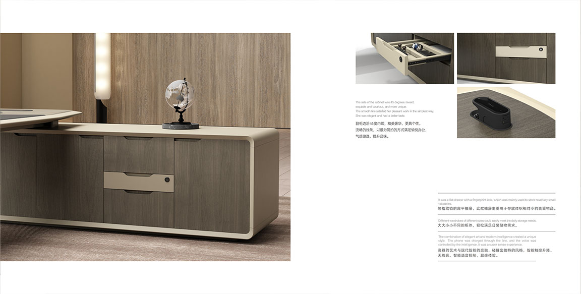 慕尚图册_02 拷贝7