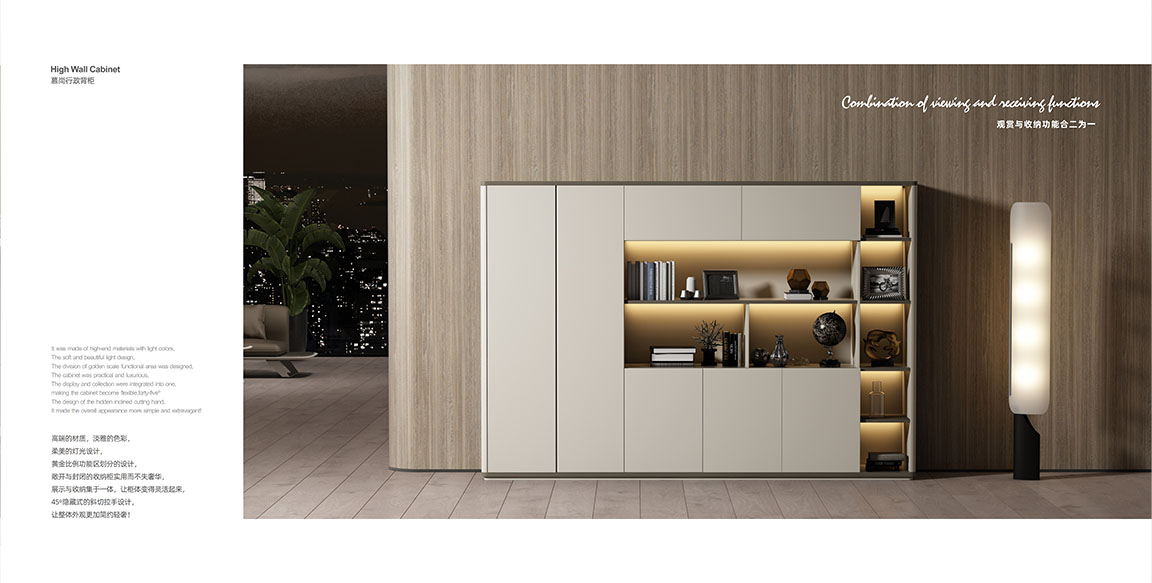 慕尚图册_02 拷贝8