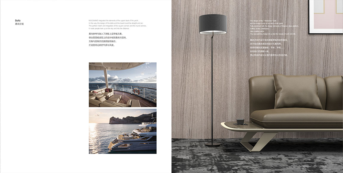 慕尚图册_02 拷贝12