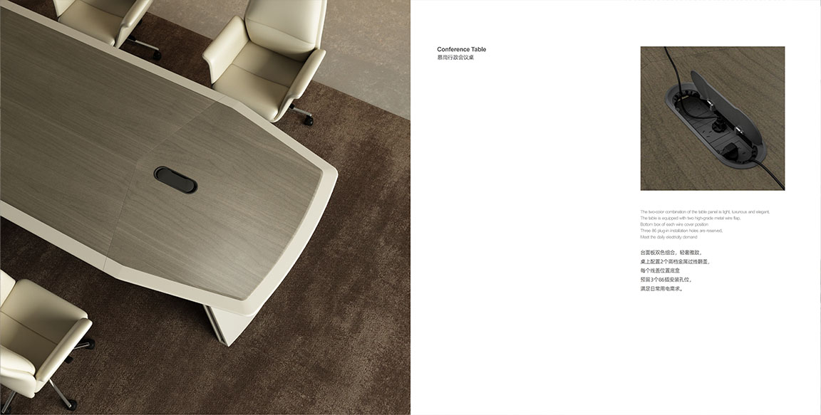 慕尚图册_02 拷贝14