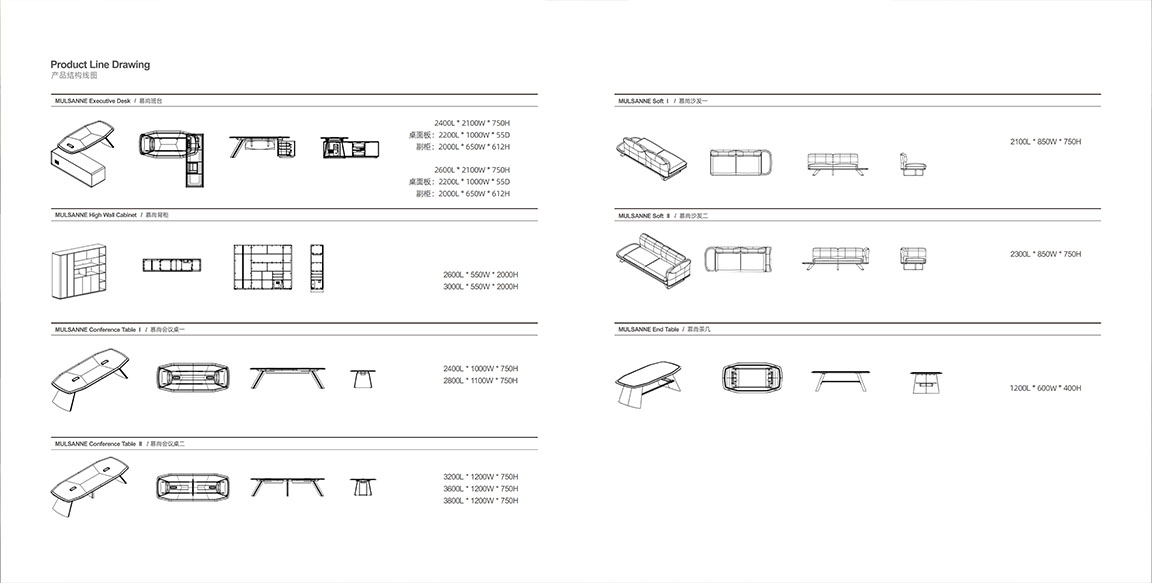 慕尚图册_02 拷贝16
