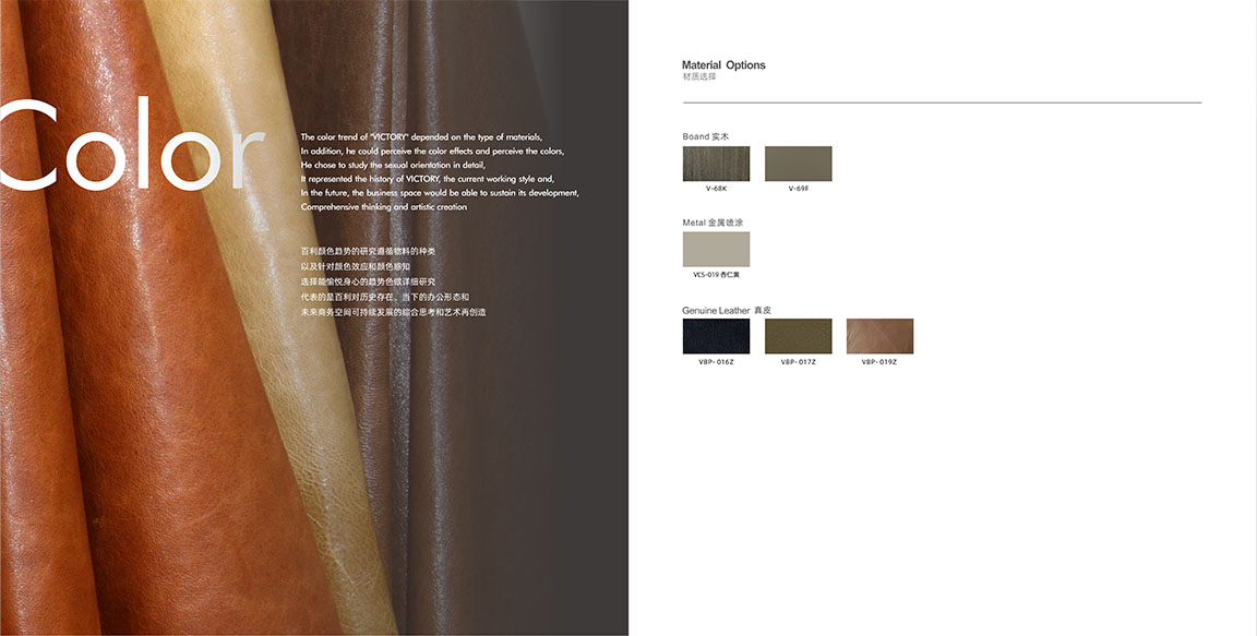 慕尚图册_02 拷贝17